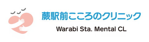 蕨駅前こころのクリニック Warabi Sta. Mental CL